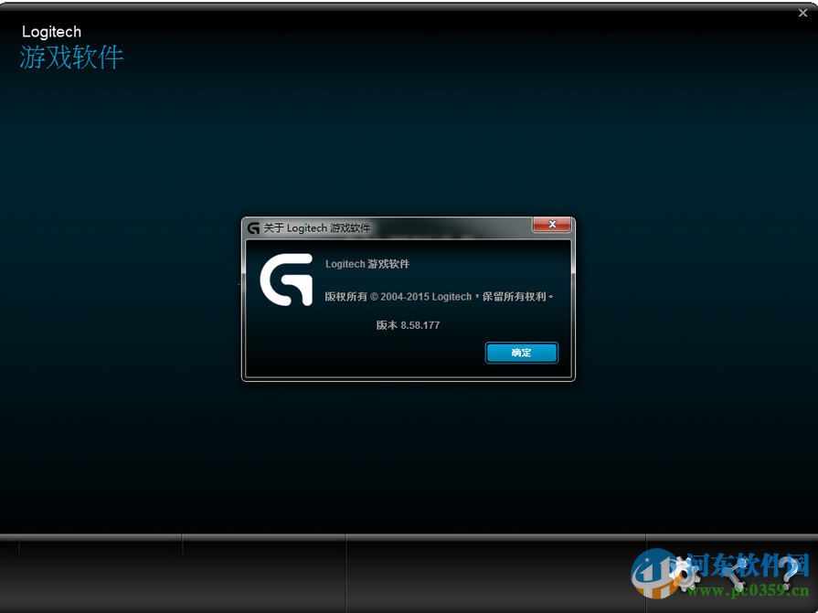 Logitech Gaming Software(羅技游戲設備增強軟件) 9.02.61 官方版