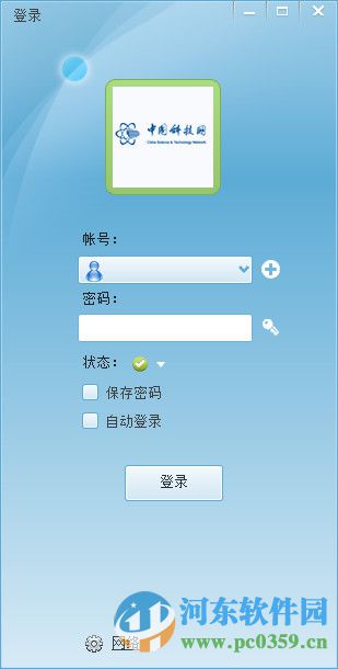 科信(dChat) 1.4.1.9 官方版