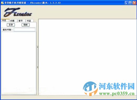 Fkreader電腦閱讀器 1.3.2.8 官方版