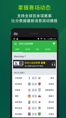 Onefootball(4)