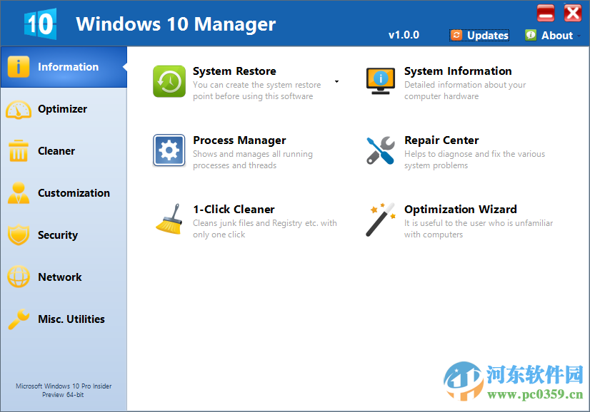 Windows 10 Manager(win10系統(tǒng)優(yōu)化)