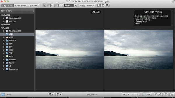 DxO Optics Pro Mac版 10.5.3