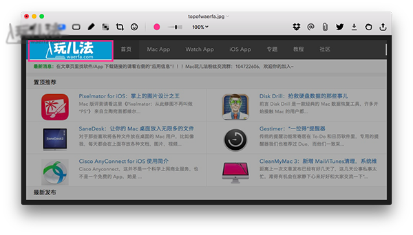 Annotate for Mac版 2.1.3