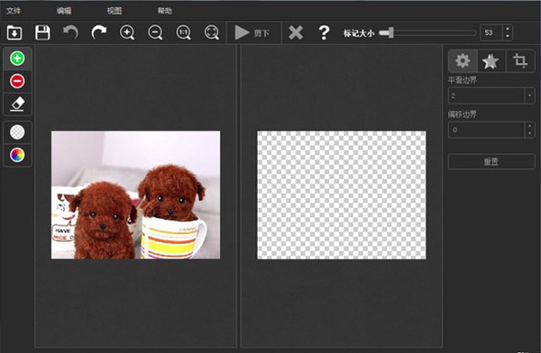 Teorex PhotoScissors for Mac版 2.1