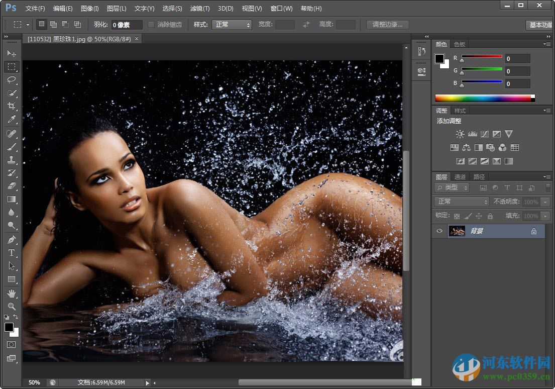 photoshop cs6 中文版 13.1.3 免費(fèi)中文版