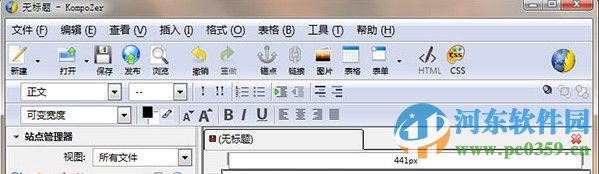 KompoZer(HTML編輯器) 0.8b3 中文版