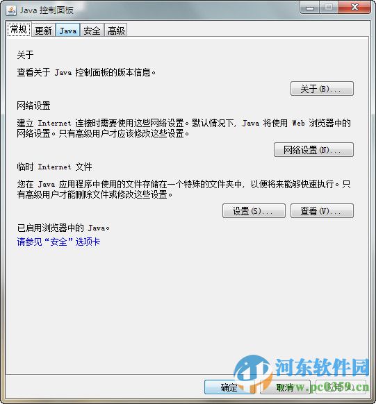 JD-GUI(Java反編譯工具) 1.4.0 官方版