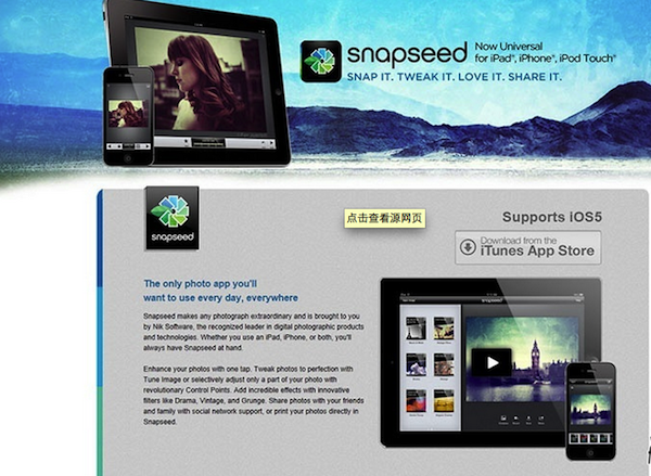 Snapseed for mac 1.2.1