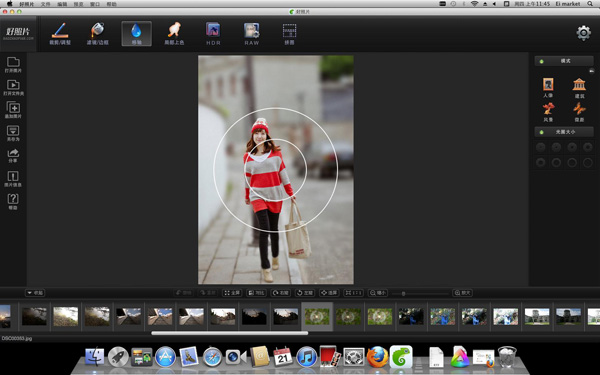 好照片 for mac版 1.4.1官方版