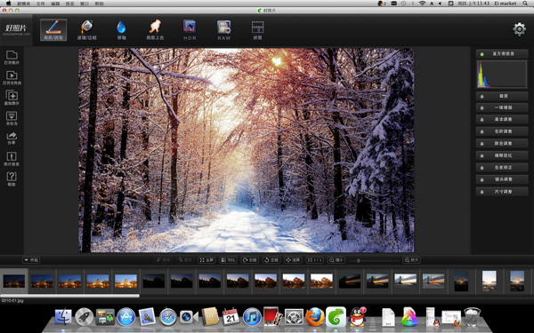 好照片 for mac版 1.4.1官方版