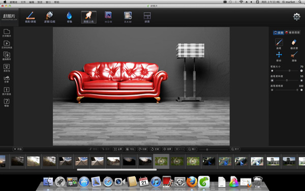 好照片 for mac版 1.4.1官方版
