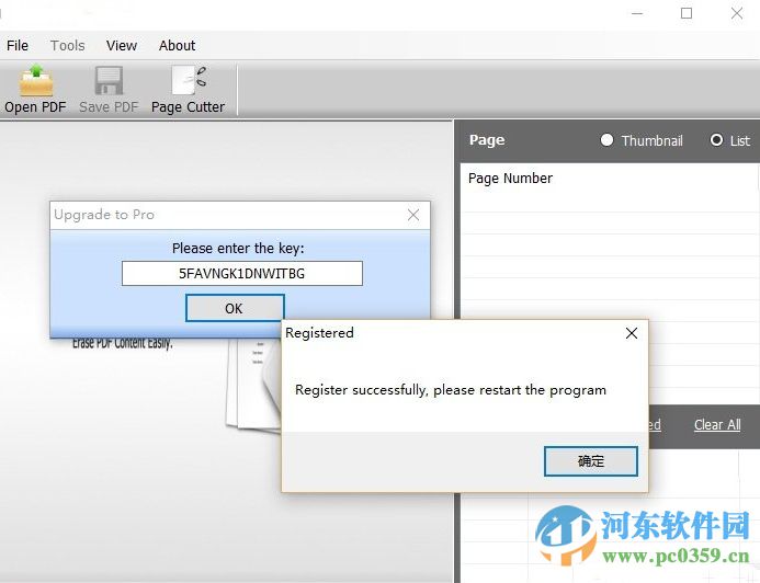 PDF Eraser Pro 1.9.4.4 免費(fèi)版