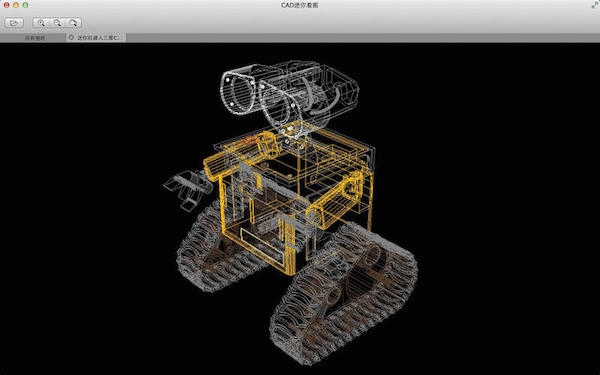 cad迷你看圖Mac版 1.2