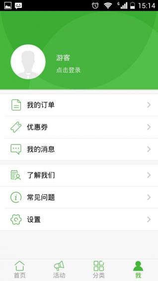 奇喵背詞app(2)