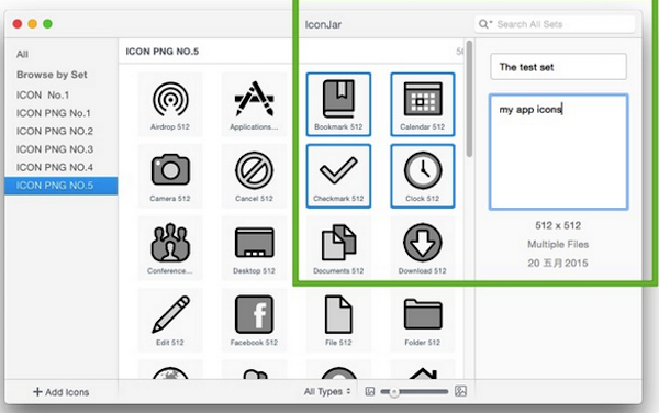 Iconjar for mac版 0.81