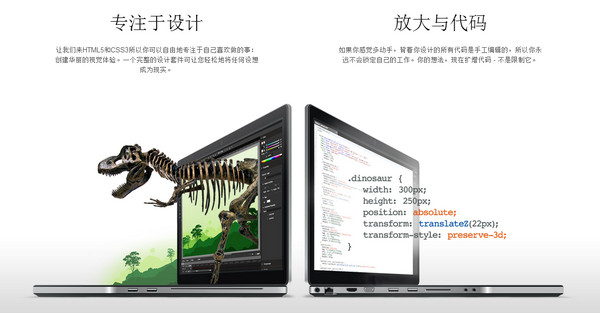 Google Web Designer Mac版下載 1.4.2