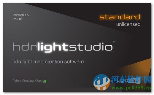 HDR Light Studio(3D渲染軟件) 1.5.20091005 官方版