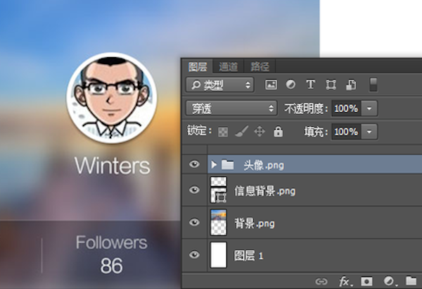 PxCook像素大廚 Mac版 1.0.0