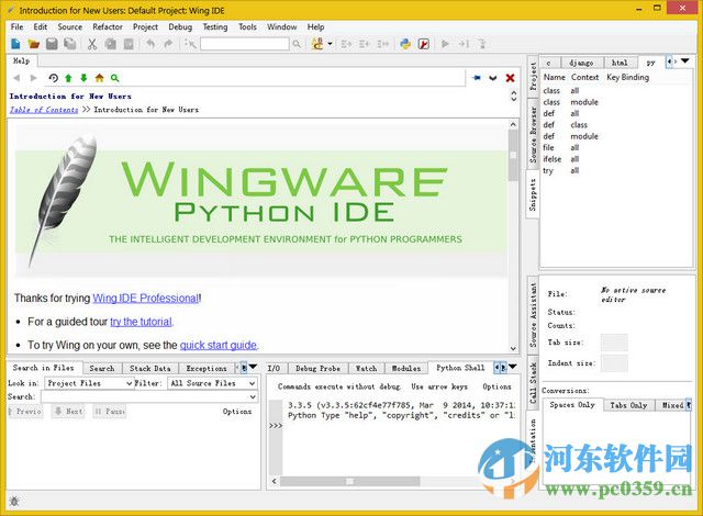 wing ide中文版 5.0.0.1 專業(yè)版