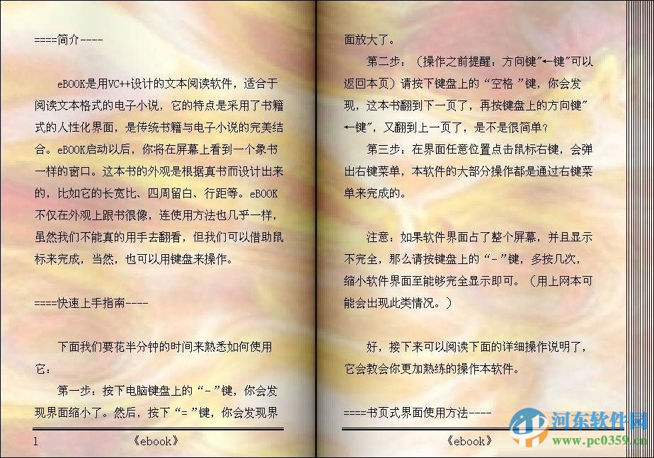 ebook電子書閱讀器下載 3.1.160127 官方版