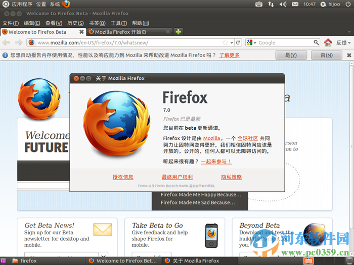 Firefox Portable(便攜火狐瀏覽器) 68.0.2 便攜版