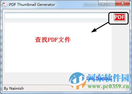 PDF Thumbnail Generator(PDF縮略圖插件) 1.0.0.0 官方版