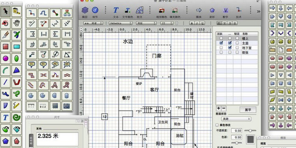 EazyDraw for mac版 8.3.0