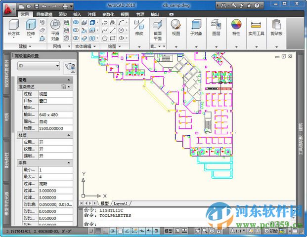 AutoCAD2010(32位/64為下載) 中文版