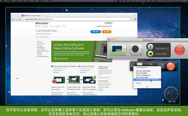 Camtasia studio 2 Mac版 2.10.6