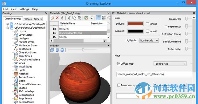 BricsCAD(CAD設計軟件) 16.2.05.1 官方版