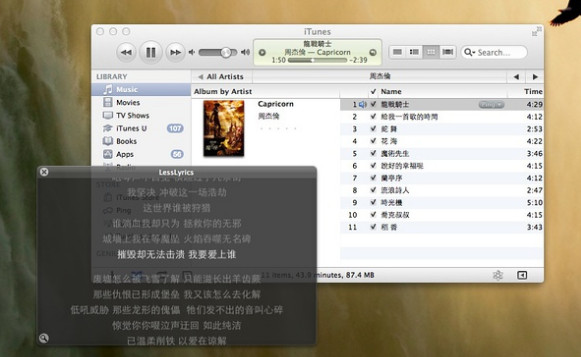 Lesslyrics Mac版 1.0.1.208