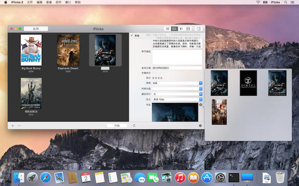 iFlicks for mac版 2.2.4