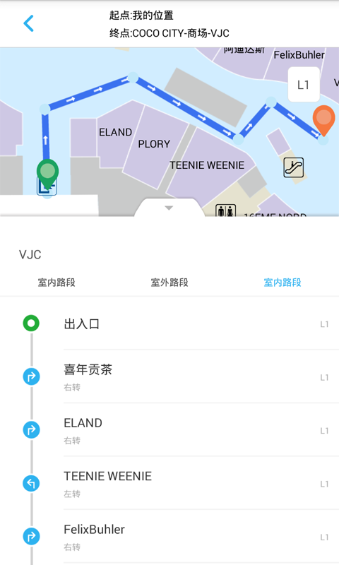 小勾逛街app(3)