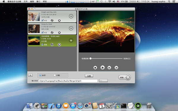 音頻合并與分割 for Mac版 2.3.1