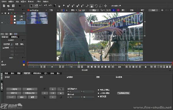 Mocha Pro mac版 4.1.3