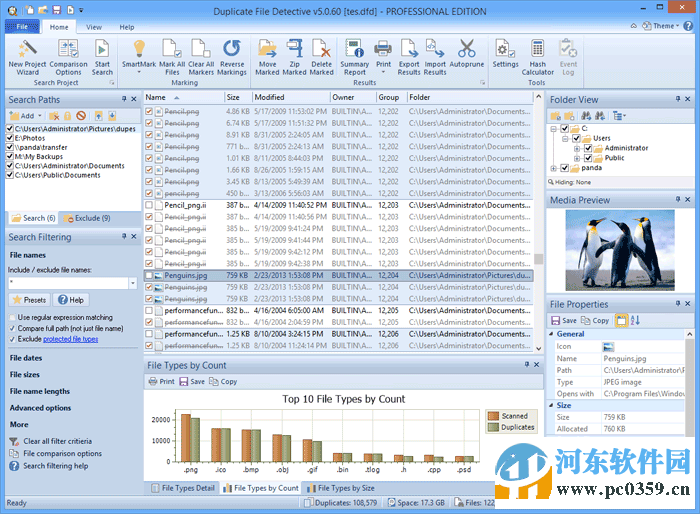 Duplicate File Detective(重復(fù)的文件查找)