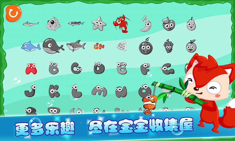 兒童寶寶釣魚app(5)