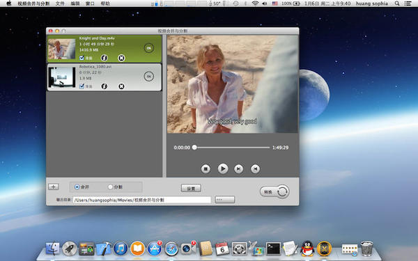 視頻合并與分割Mac版 2.4.2