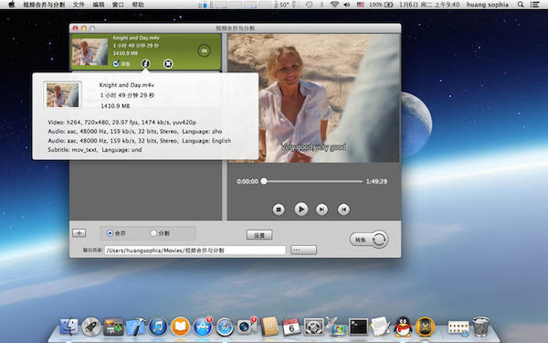 視頻合并與分割Mac版 2.4.2