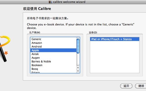 Calibre for mac版 3.23.0