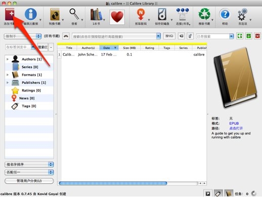Calibre for mac版 3.23.0