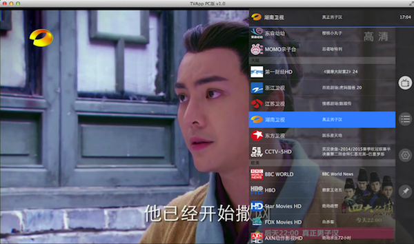 Tvapp.so mac版 1.0