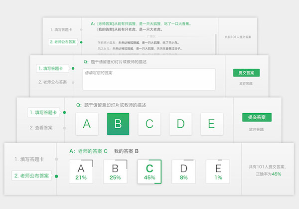 100教育客戶端Mac版 2.0.2