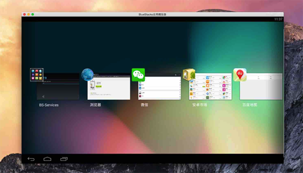 BlueStacks for Mac版 3.0.5