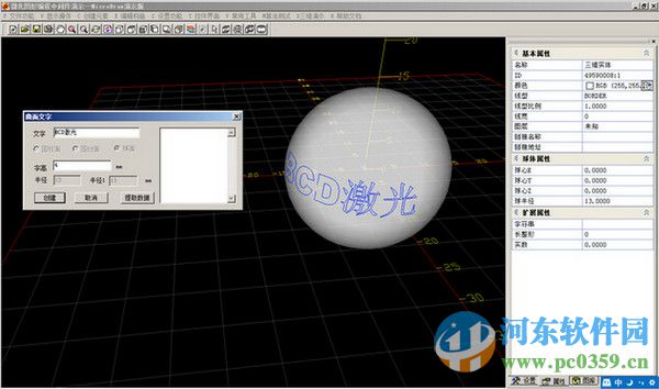 MicroDraw圖形控件 5.0 官方版