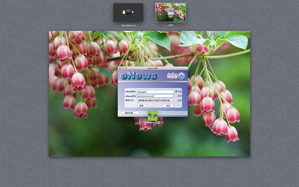 eNews采集Mac版 1.0.0.2