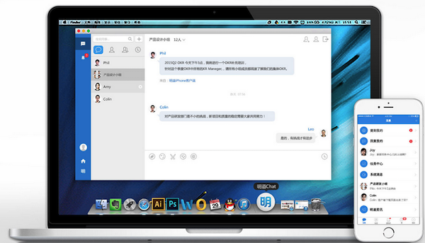 明道chat桌面端Mac版 1.1.