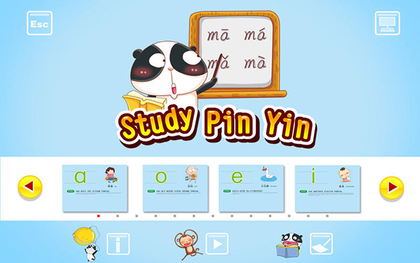 Study PinYin Mac版 1.0