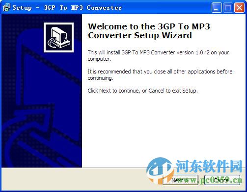 3gpp To mp3格式轉(zhuǎn)換器 2.0 官方版