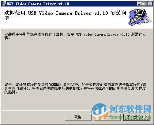 usb2.0 camera攝像頭驅(qū)動(dòng) 支持win7